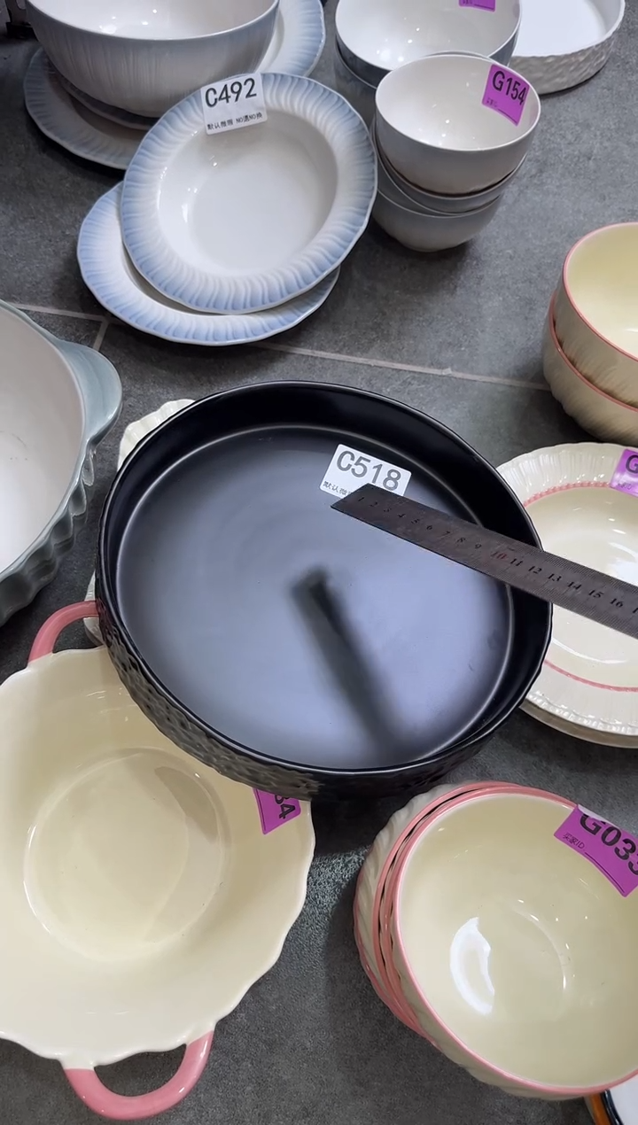 瓷片瓷C518-1个               【微瑕】