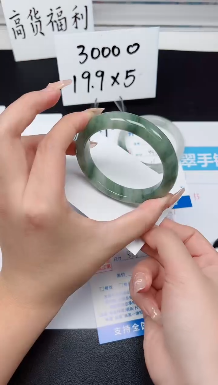 【闪购商品】石英质玉手镯未镶嵌G34-57.5