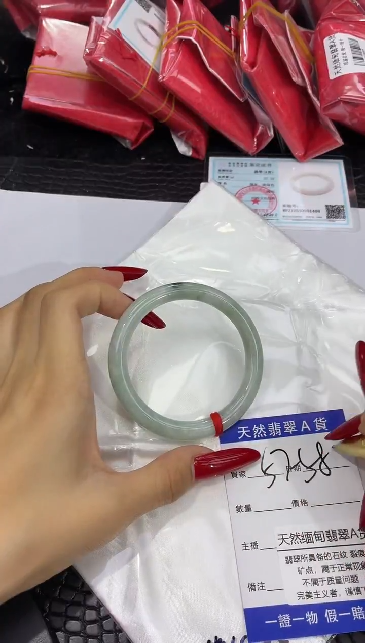 未镶嵌手镯翡翠A12