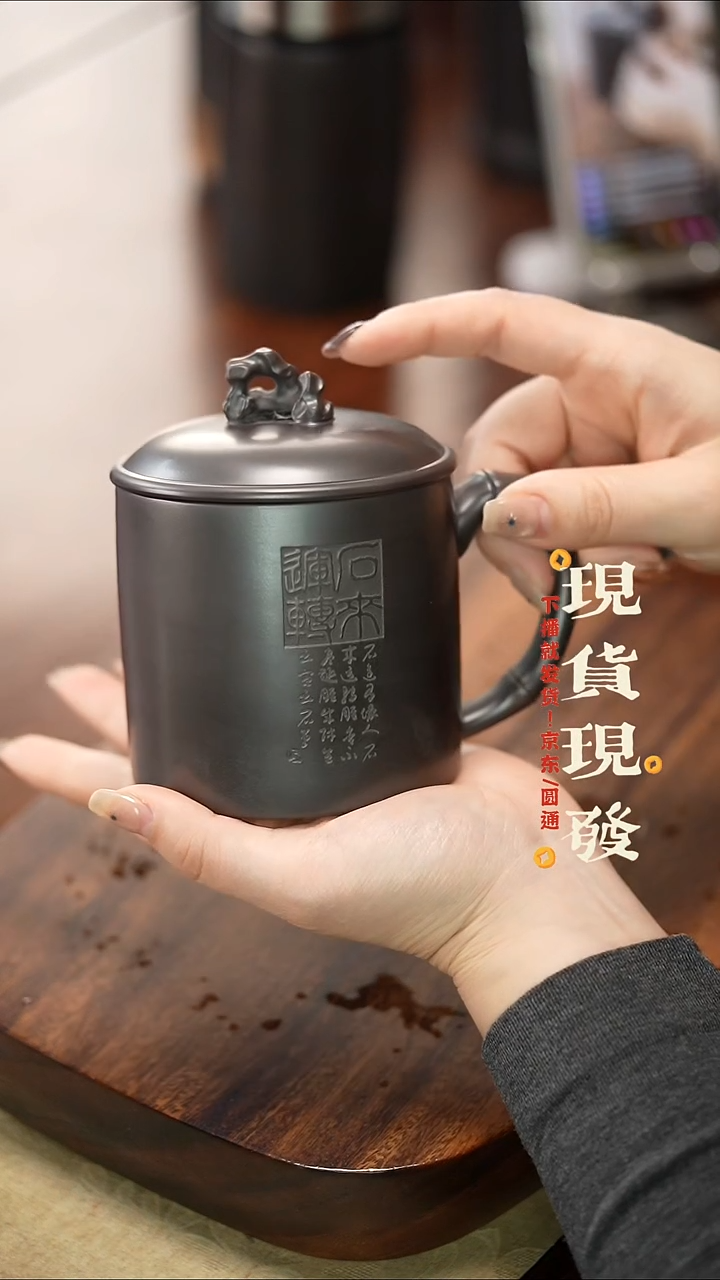 紫砂114657467574654765746547