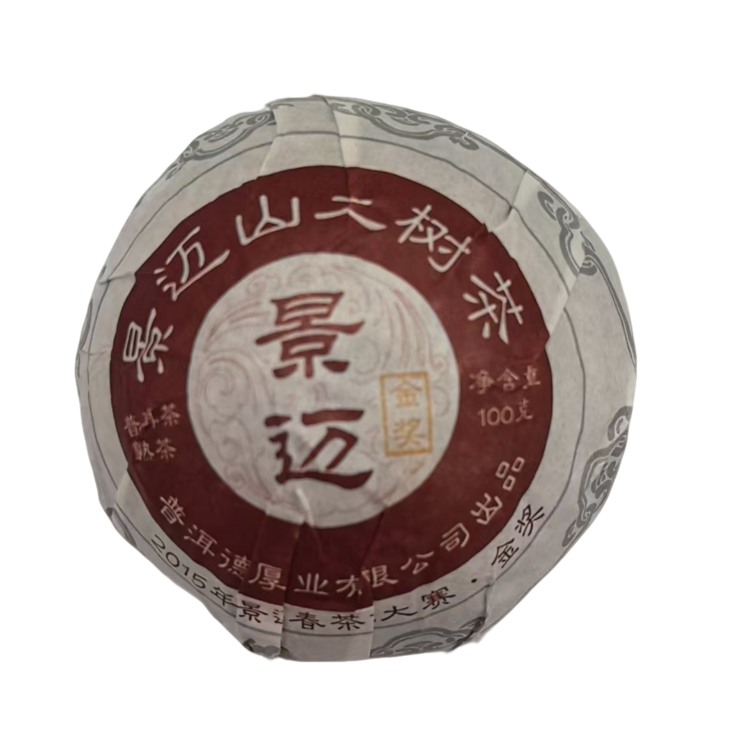  2014年原料 景迈金奖沱 普洱茶熟茶100g 2019年生产