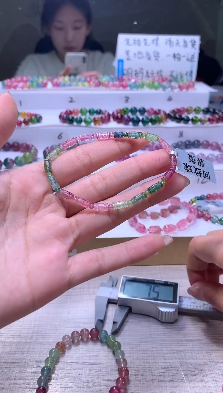 【闪购商品】碧玺手链未镶嵌A161【天然碧玺】