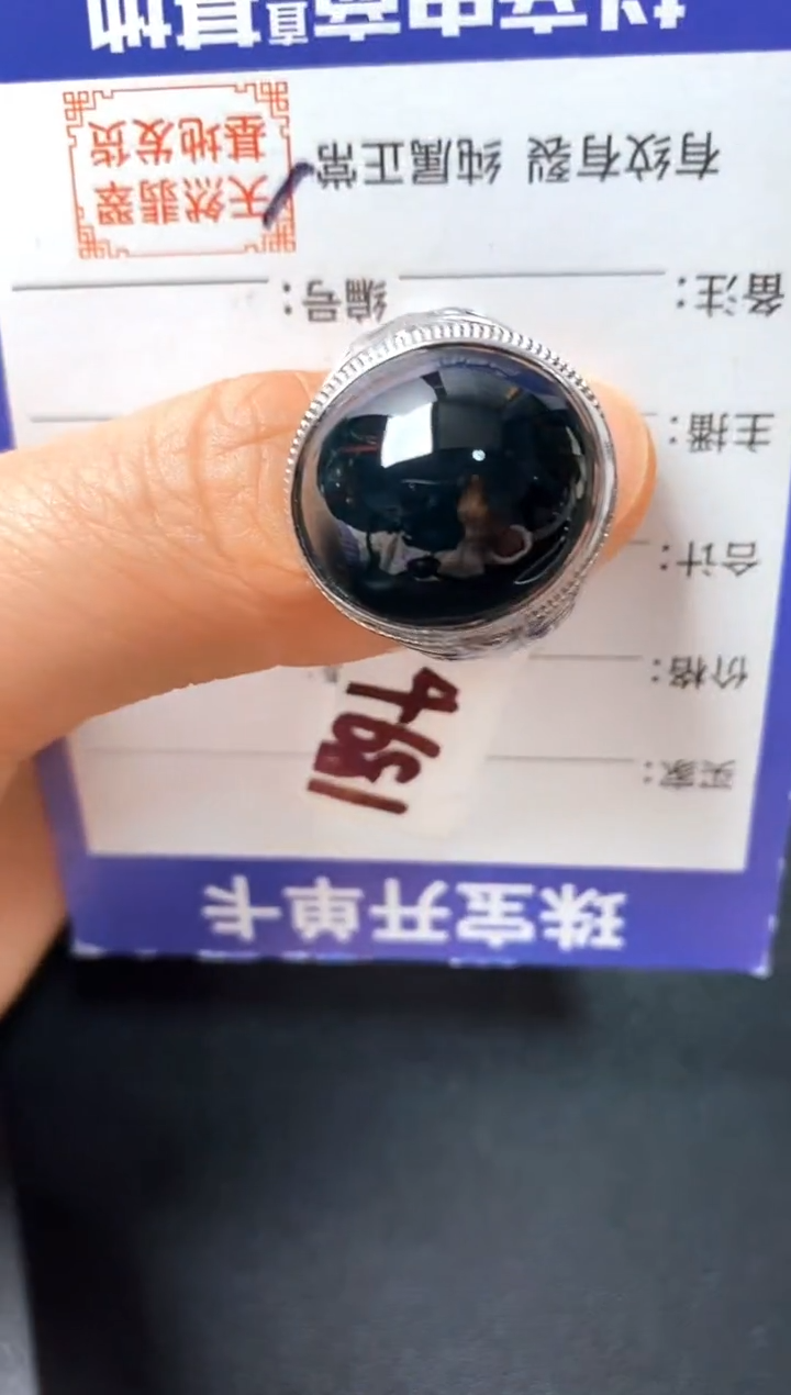 银S925镶嵌戒指翡翠22222