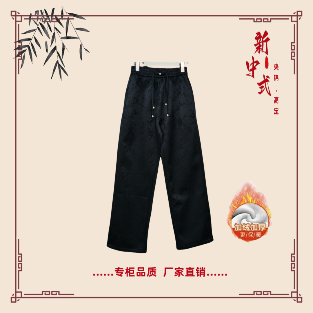【舒曼】冬季新款新中式国风文艺气质返潮复古国潮加绒加厚休闲裤