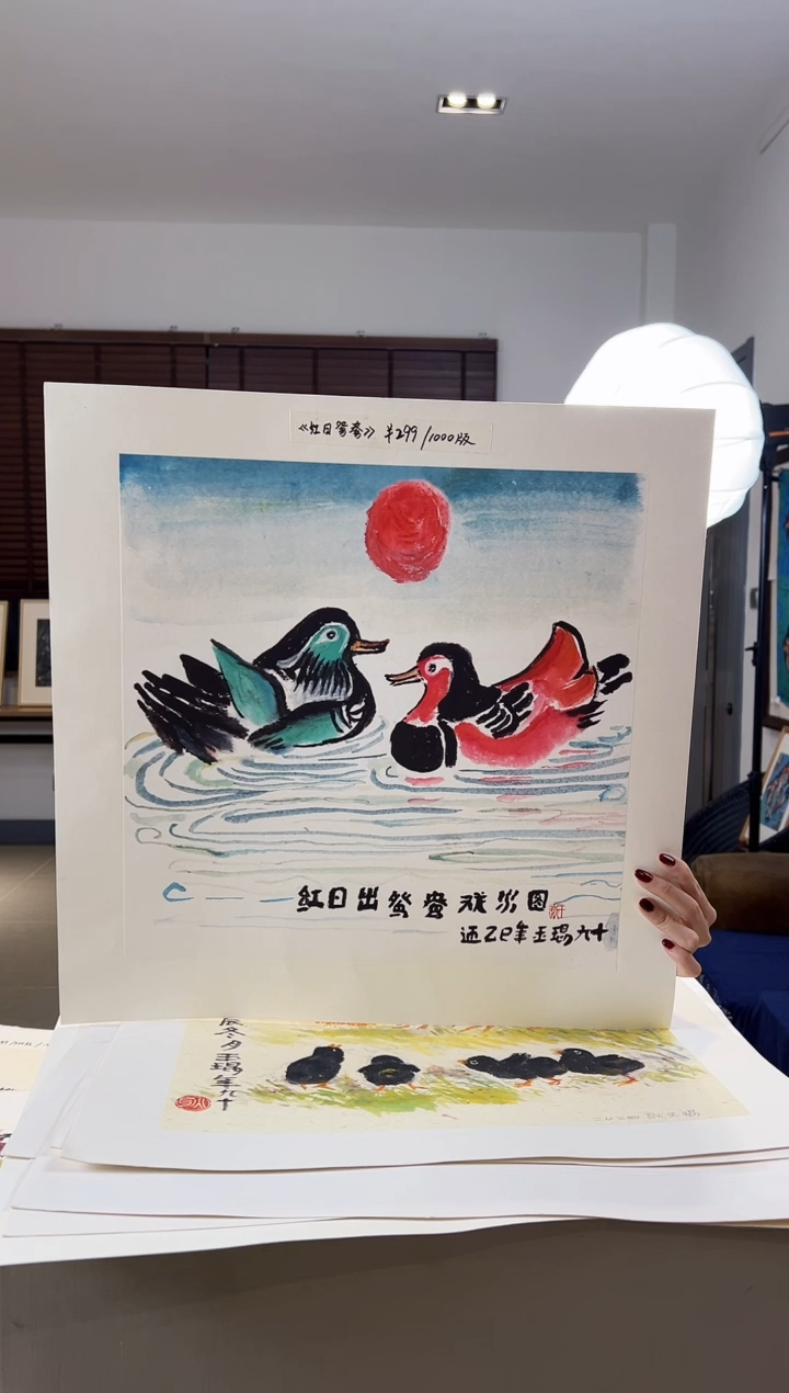 【闪购商品】版画限量亲签盖章版画S