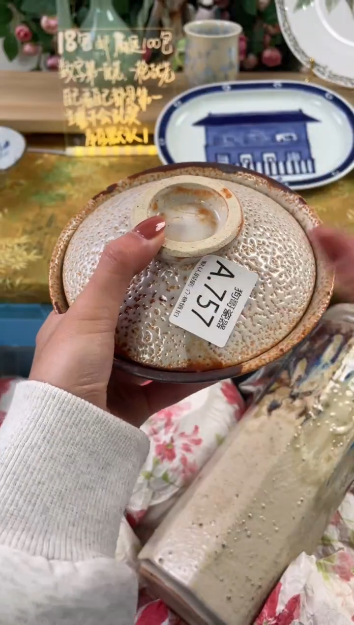 瓷片蒹***?757狗哥瓷器直播间111