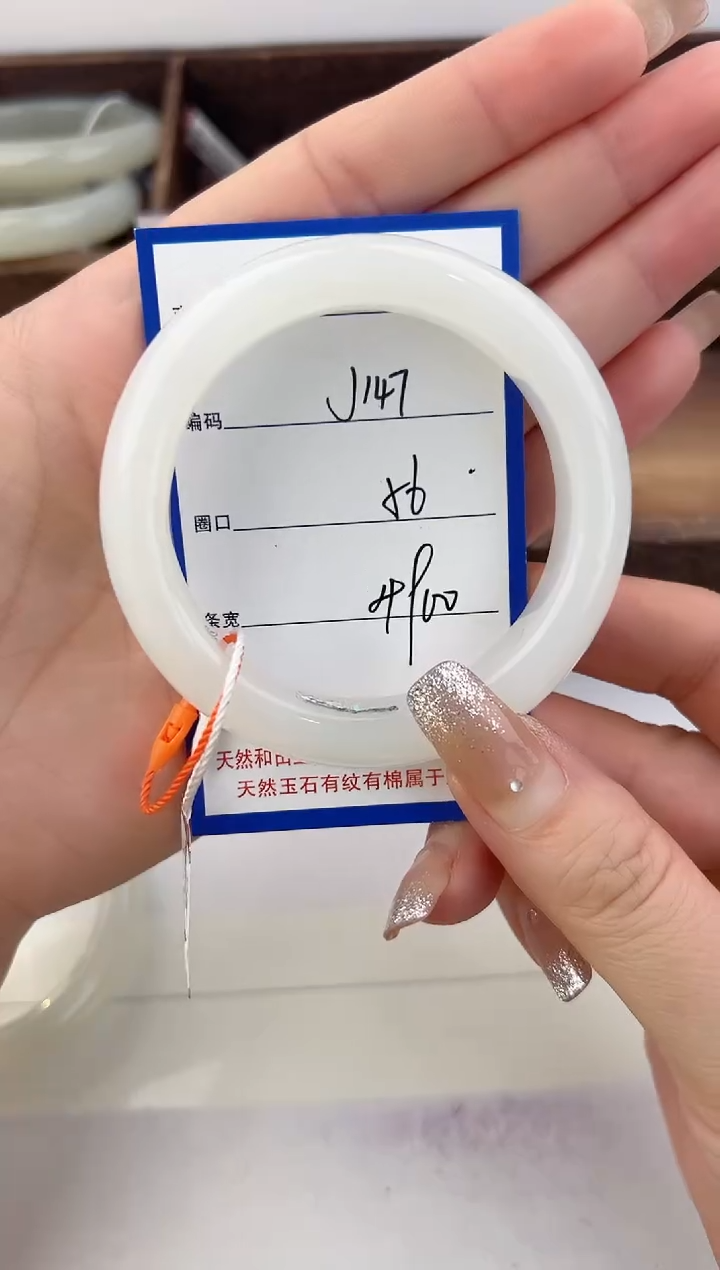 未镶嵌手镯和田玉147颜色微差无瑕疵