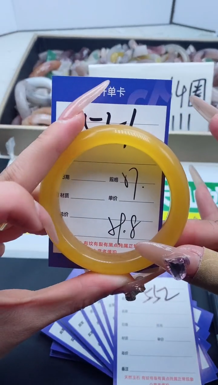 【闪购商品】石英质玉手镯未镶嵌551-57