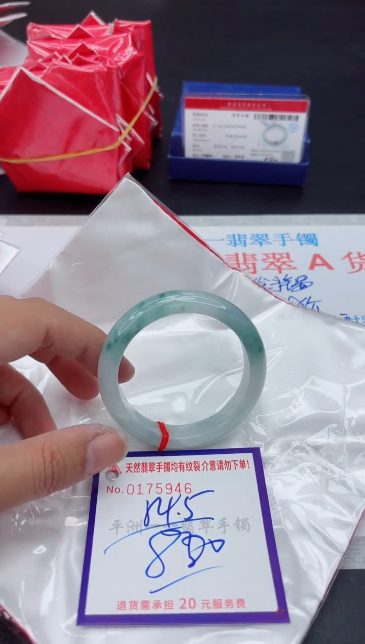 未镶嵌手镯翡翠1111111