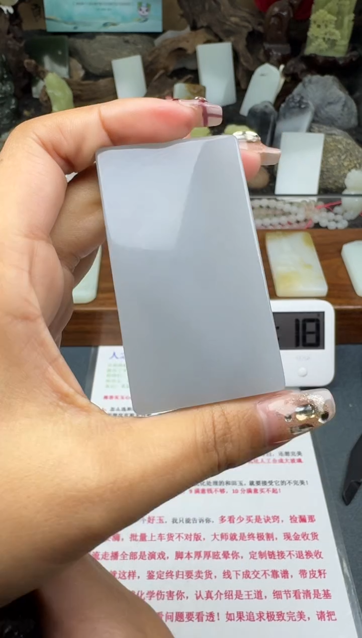 【闪购商品】和田玉颈饰未镶嵌菲菲