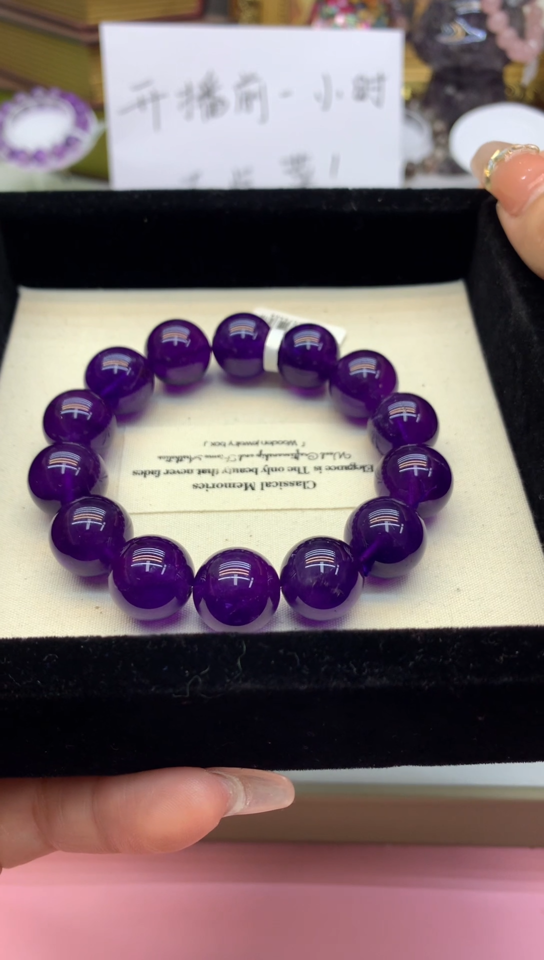 【闪购商品】水晶手串未镶嵌15+帝王紫乌拉圭紫水晶
