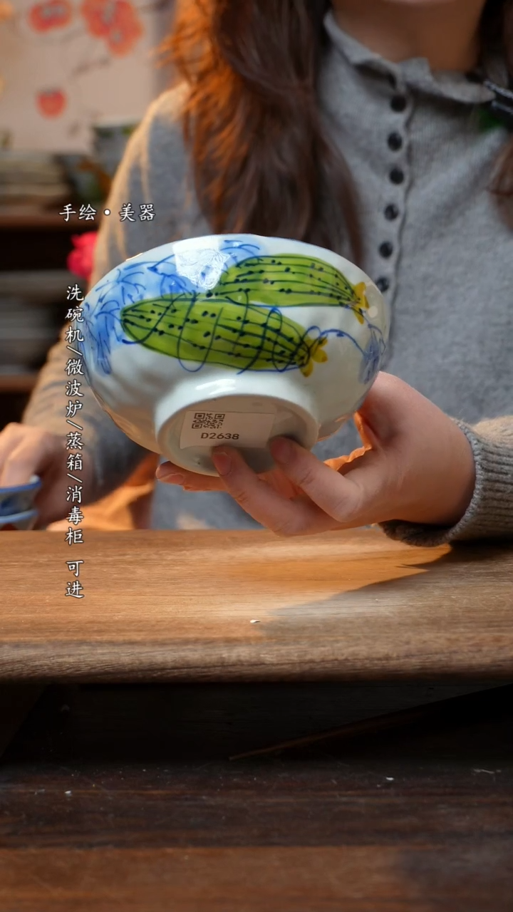 【闪购商品】陶瓷碗-景德镇高温餐具