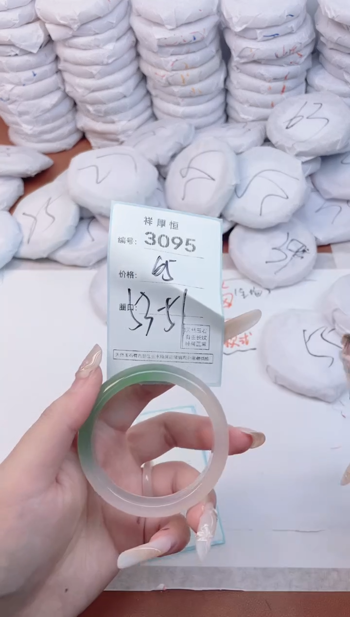【闪购商品】玛瑙/玉髓手镯未镶嵌3095