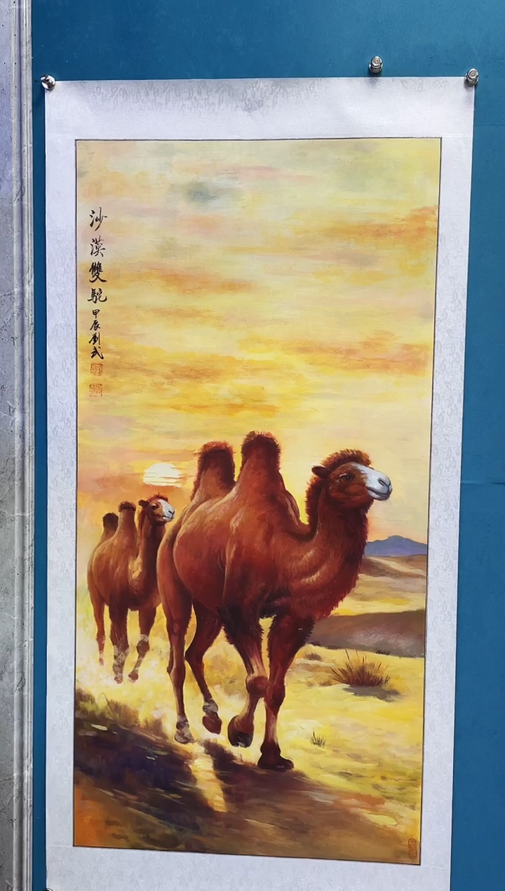 国画闪电购刘武绘画19
