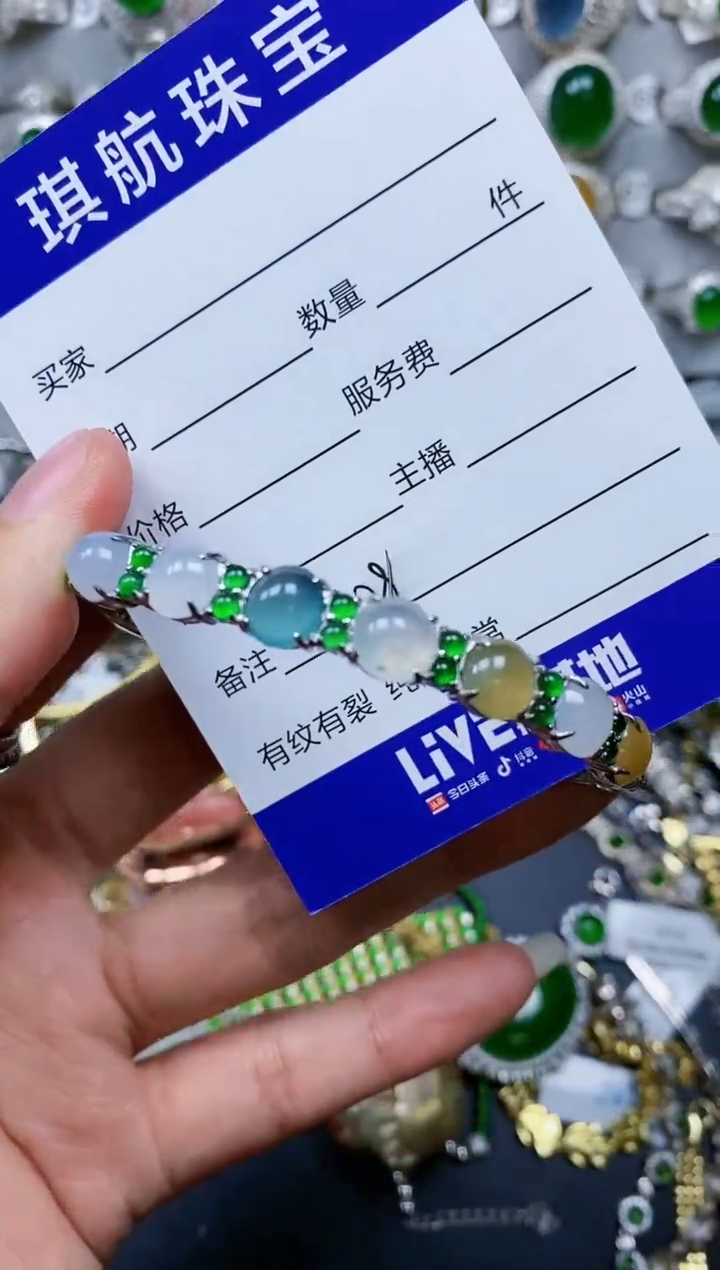 【闪购商品】翡翠手镯银S925镶嵌0428
