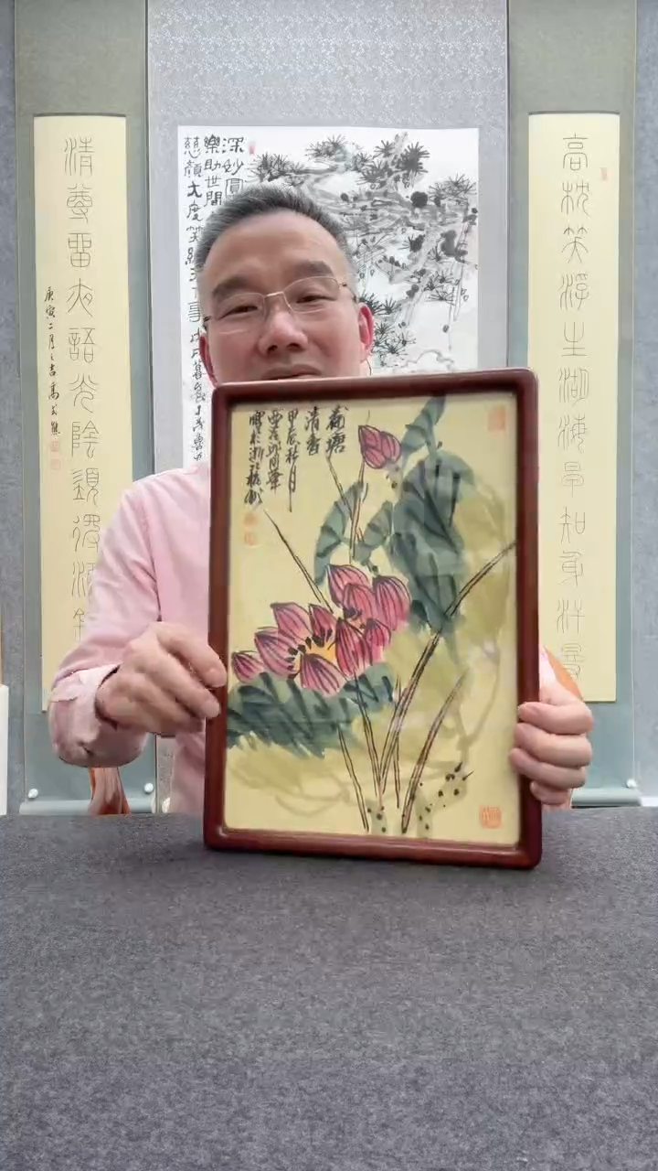 【闪购商品】书法邱明华               