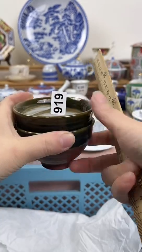 每**乐全场满18元包邮919