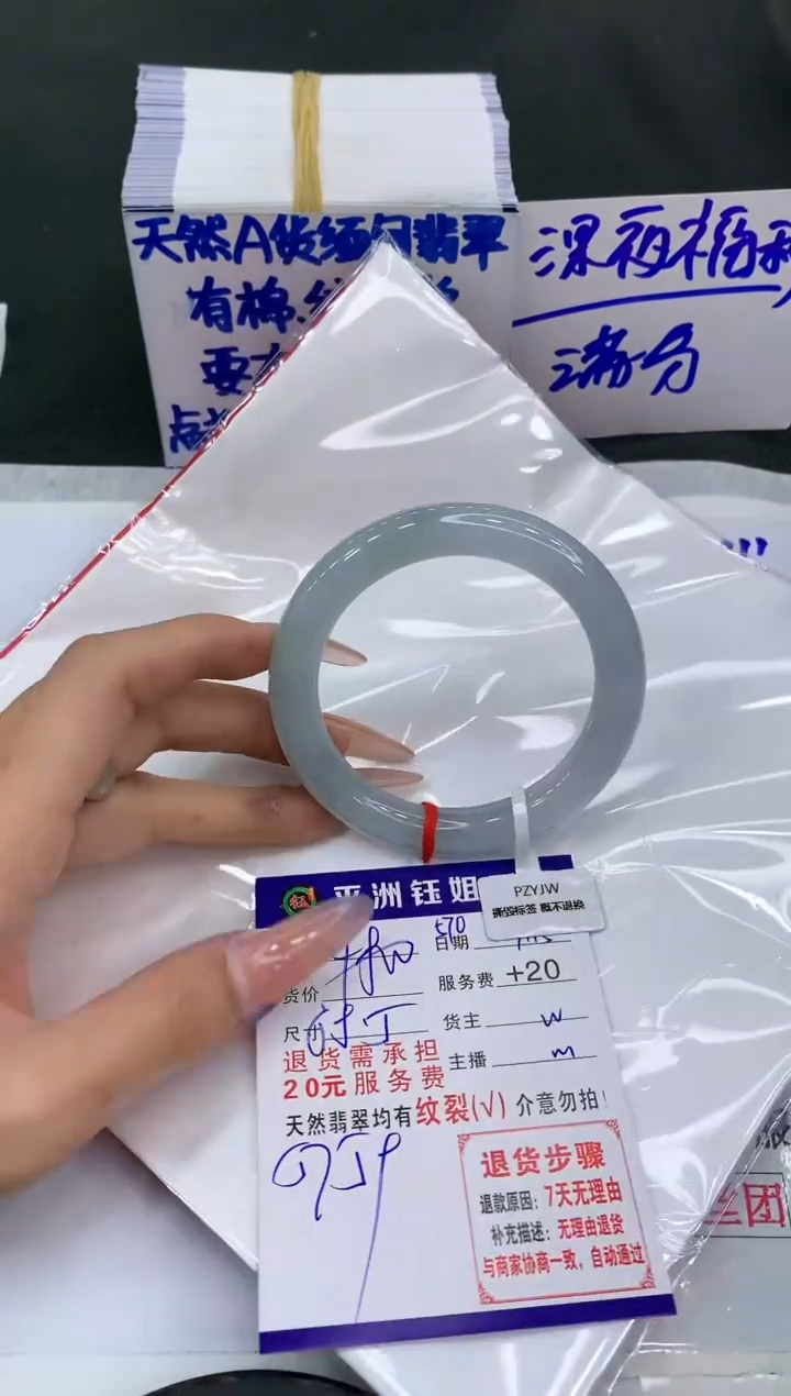 【闪购商品】翡翠手镯未镶嵌11111111111