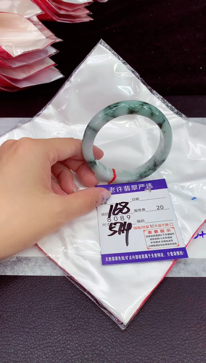 未镶嵌手镯翡翠1