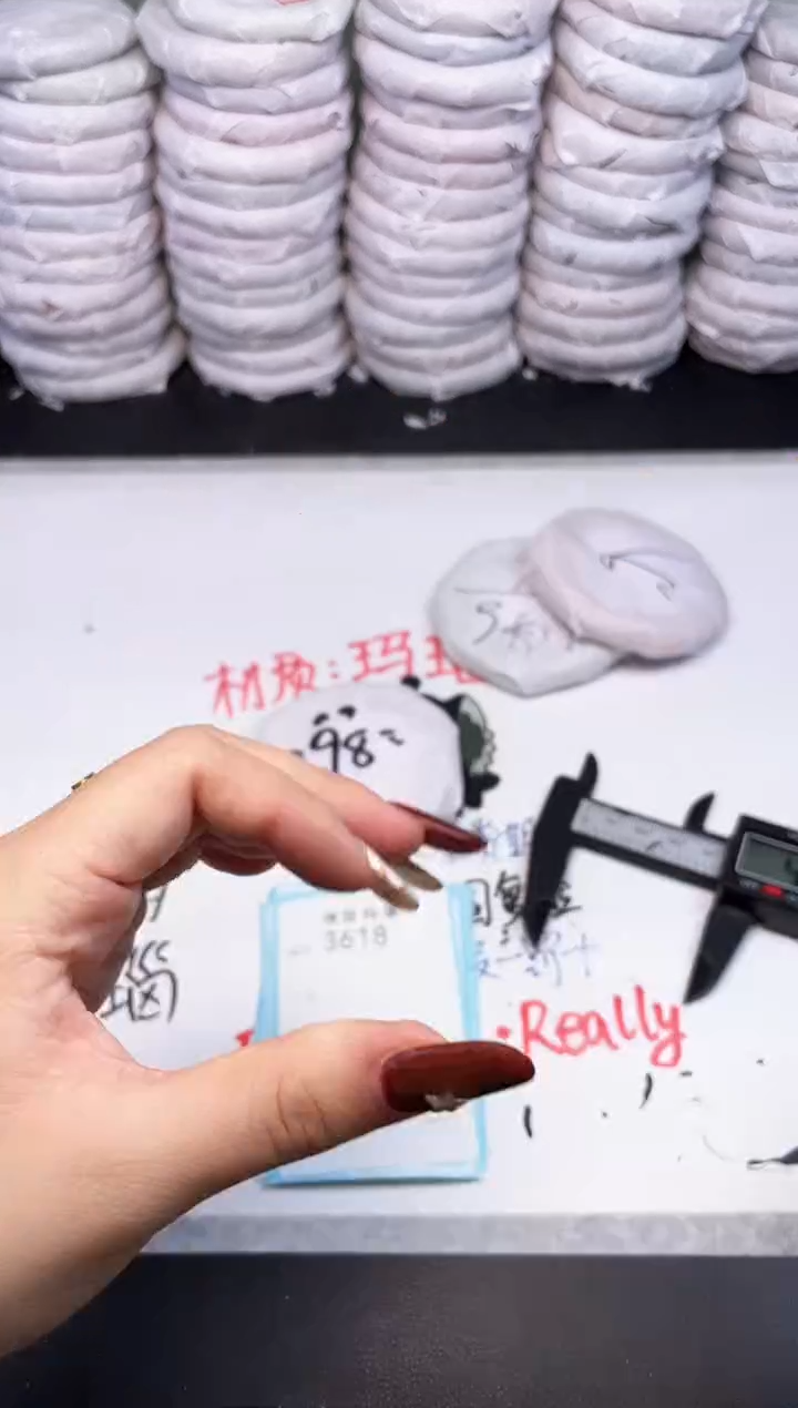 手镯玛瑙/玉髓未镶嵌3617