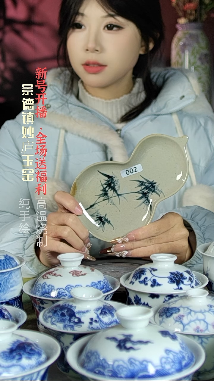 盘陶妙庐玉窑大葫芦碟002微瑕