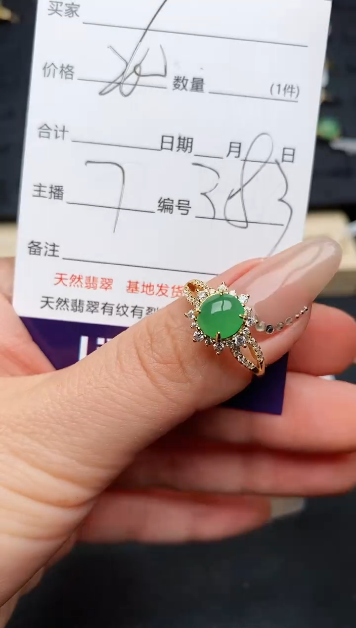 【闪购商品】翡翠戒指银S925镶嵌...........
