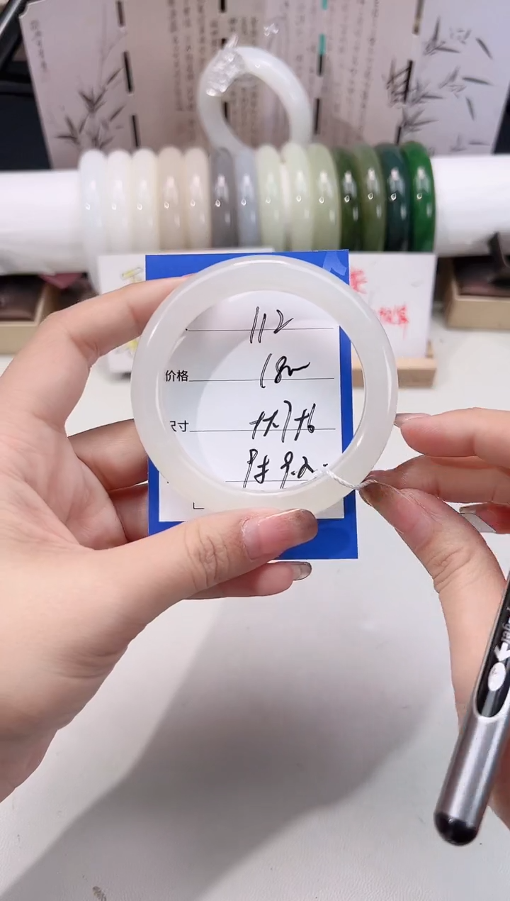 未镶嵌手镯和田玉白玉112