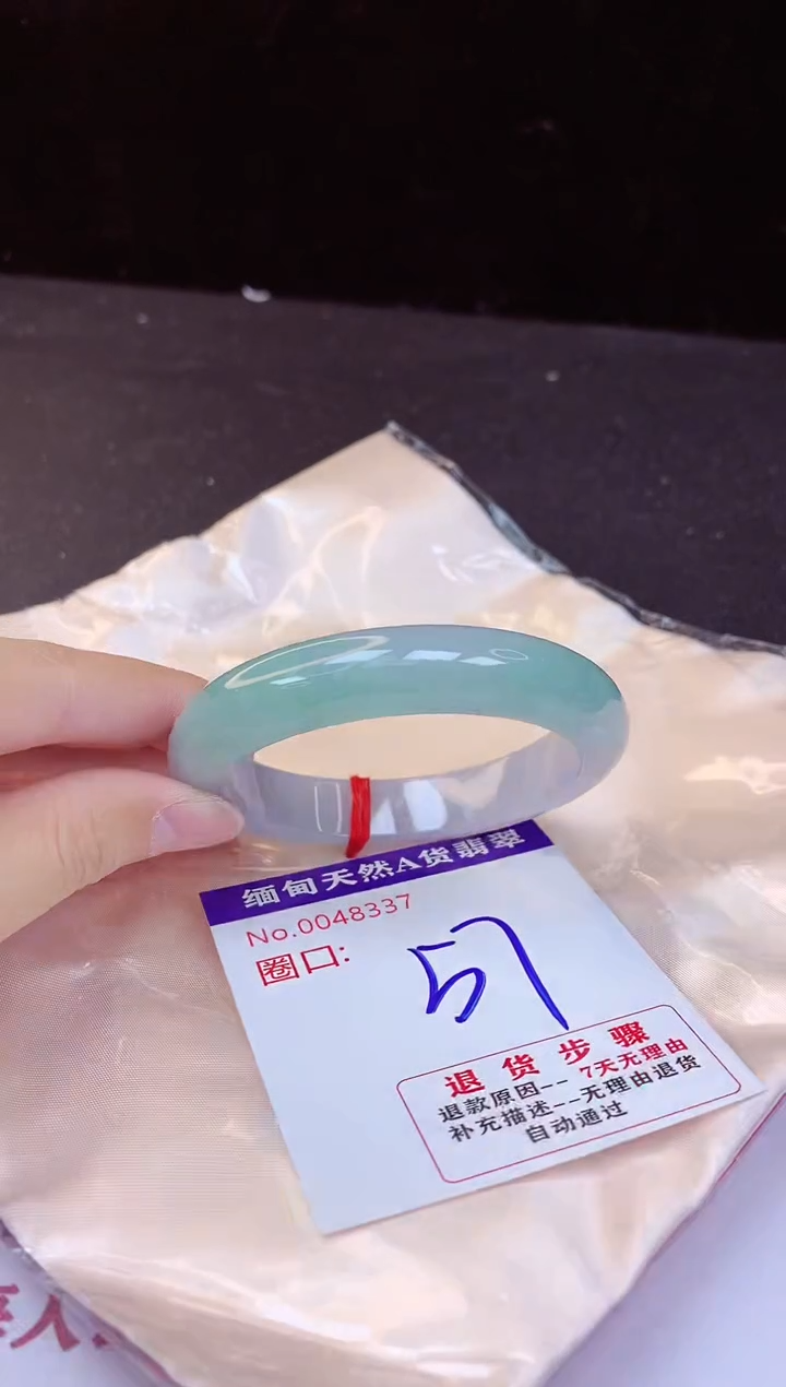 【闪购商品】翡翠手镯未镶嵌57+