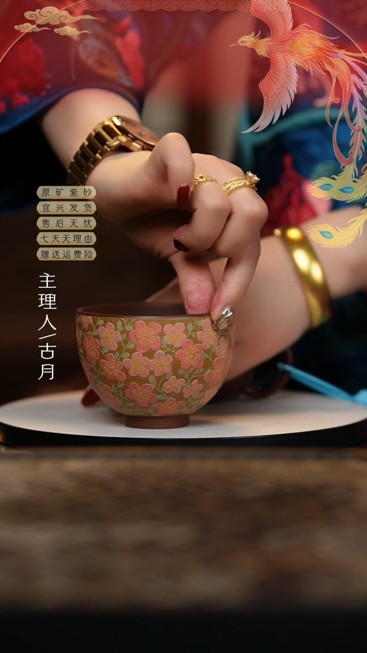 【闪购商品】【掌柜设计】L792段泥“繁花似锦”