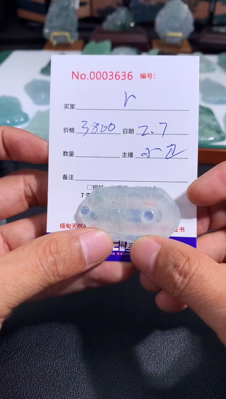 【闪购商品】翡翠颈饰未镶嵌无事牌