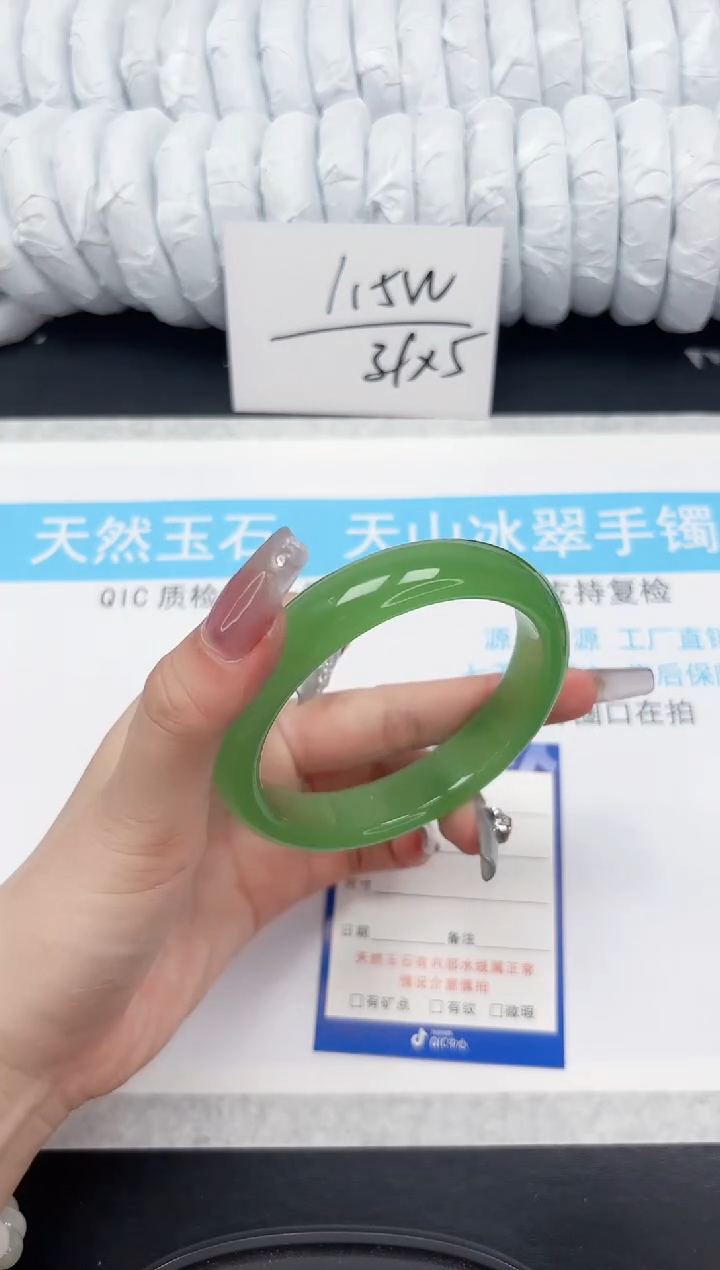 【闪购商品】石英质玉手镯未镶嵌122-64.5