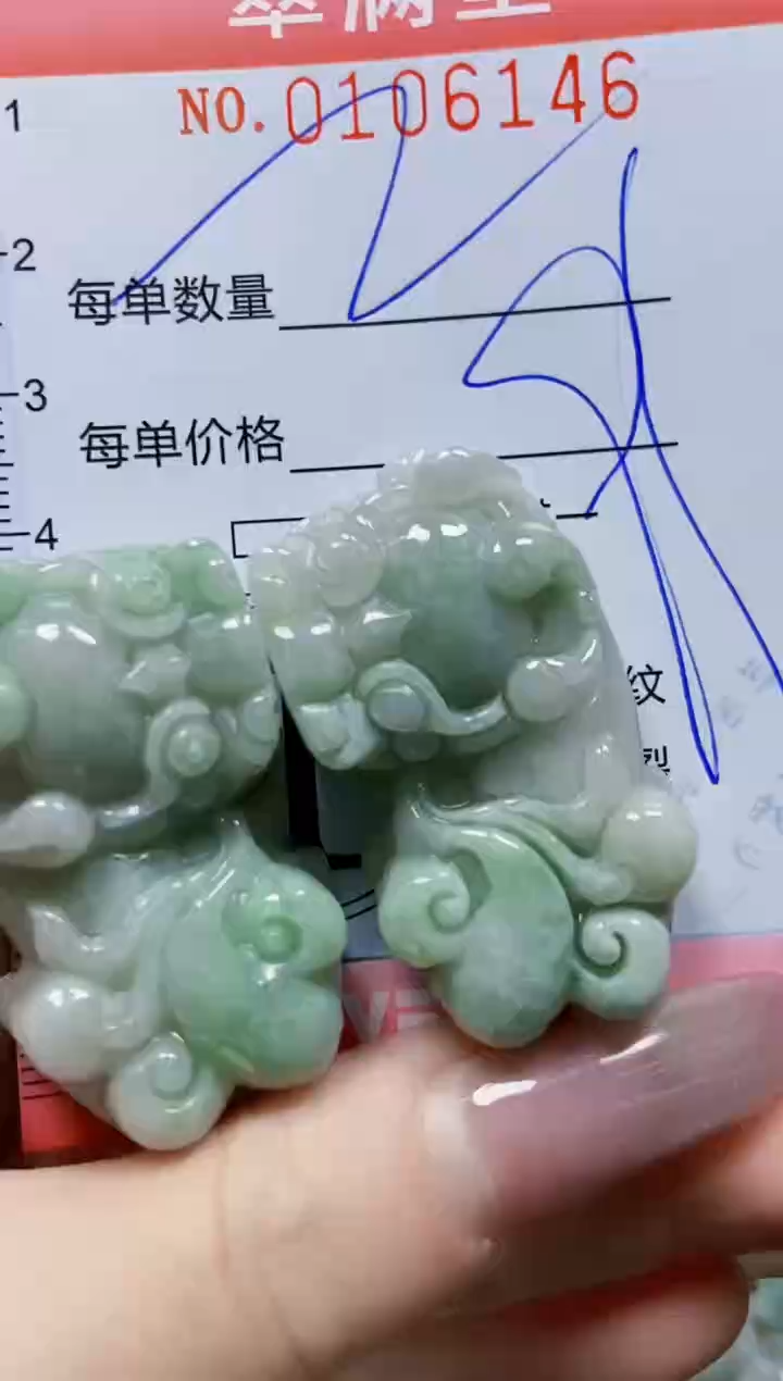 【闪购商品】翡翠颈饰未镶嵌闪购0106146