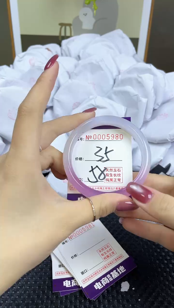 【闪购商品】玛瑙/玉髓手镯未镶嵌5980