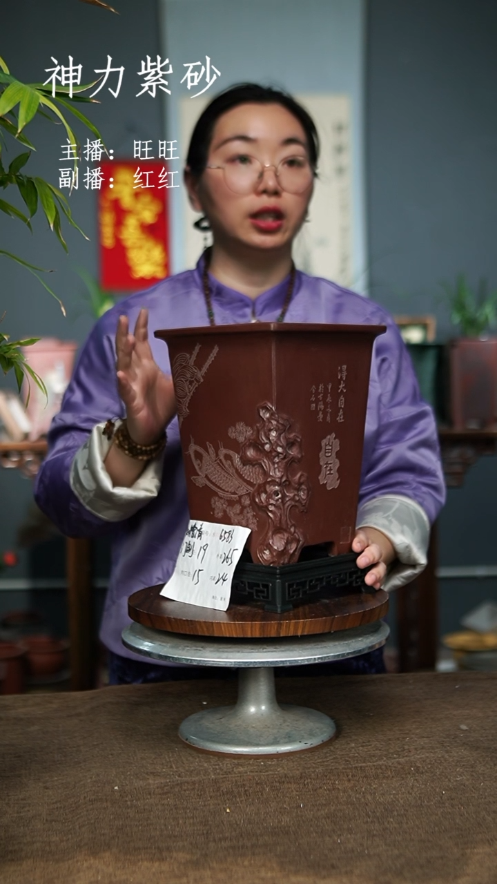 【闪购商品】紫砂花盆6583+S 预定 底槽清太湖石 