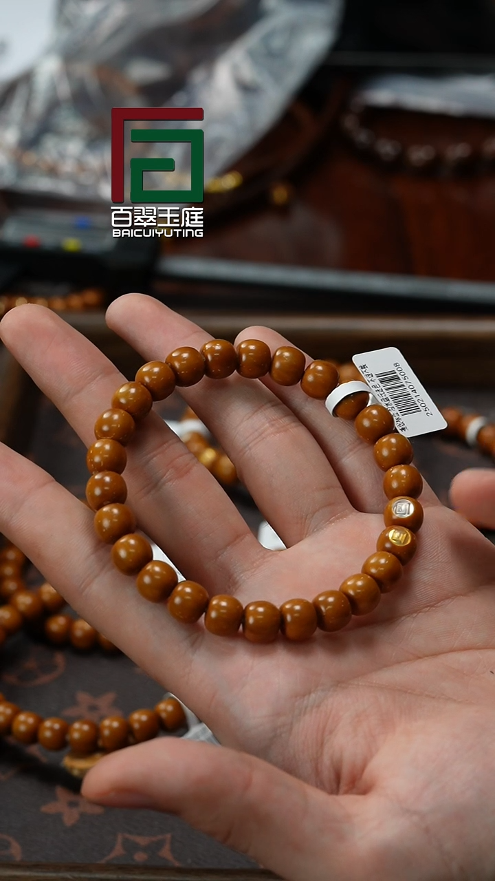 【闪购商品】紫金鼠手串5008金银双标黄咖皮老型9尺寸