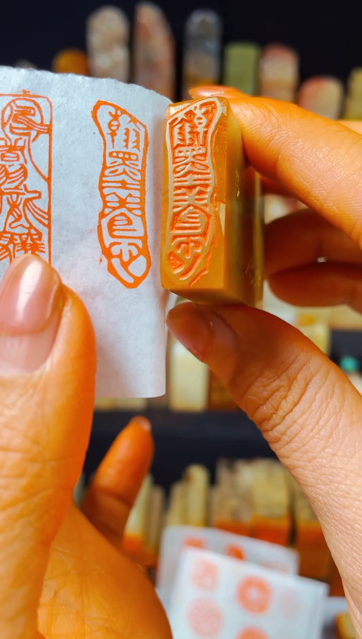 【闪购商品】巴林石印石手工篆刻《养心》1*3