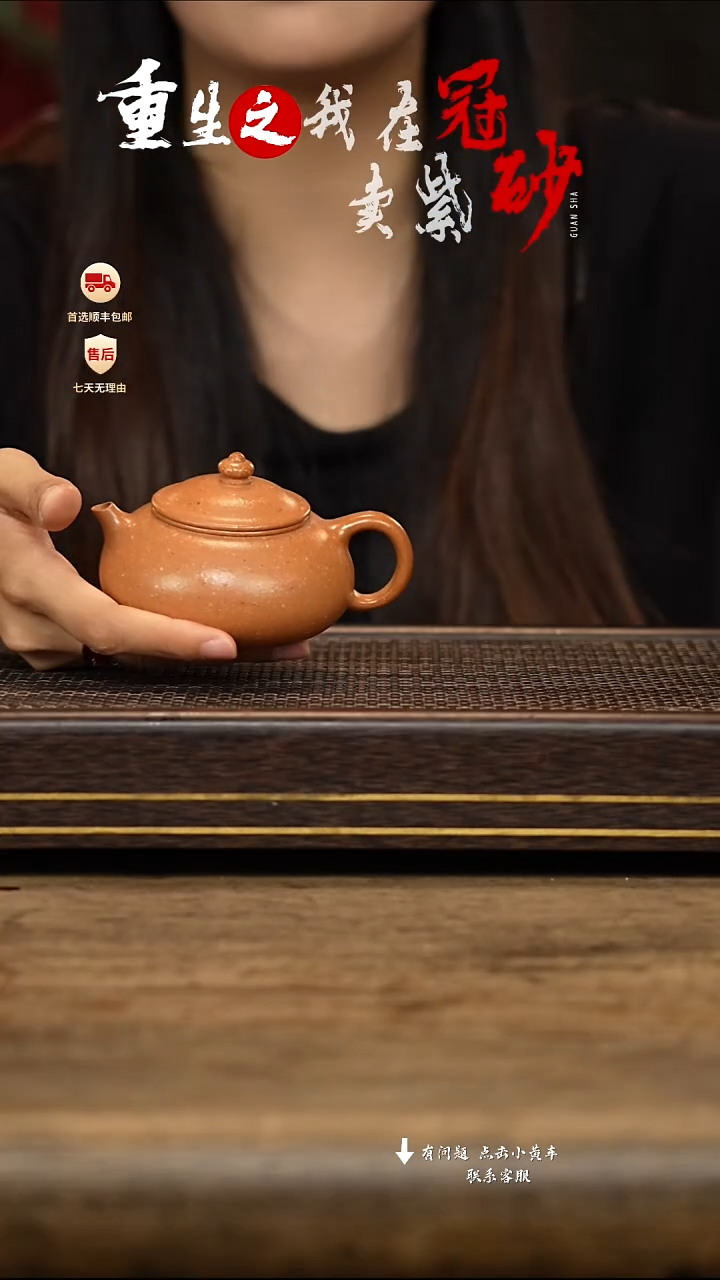 茶壶紫砂冠砂茶器47