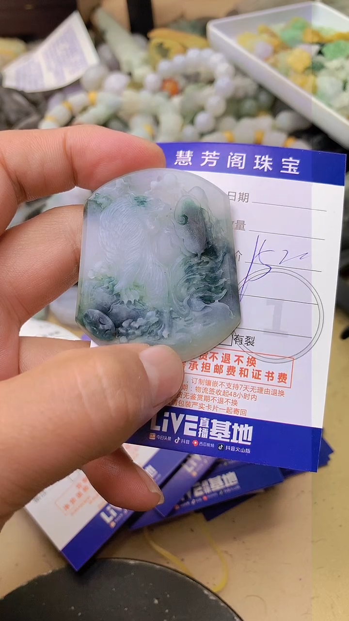 【闪购商品】定制翡翠未镶嵌翡翠1