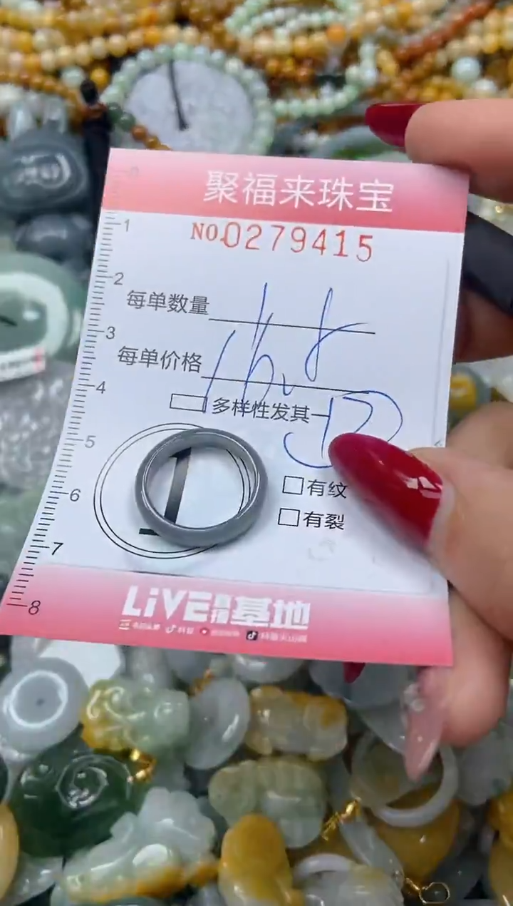 颈饰未镶嵌翡翠闪购0279415