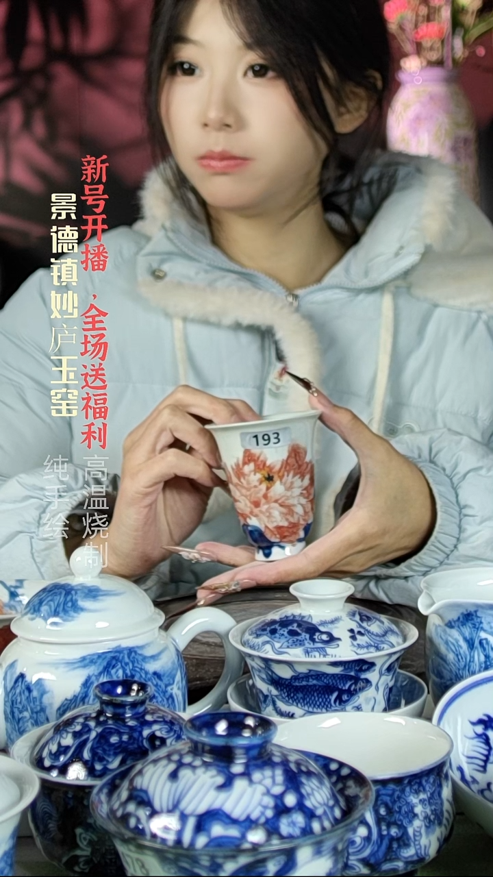 盘陶妙庐玉窑高闻香193微瑕