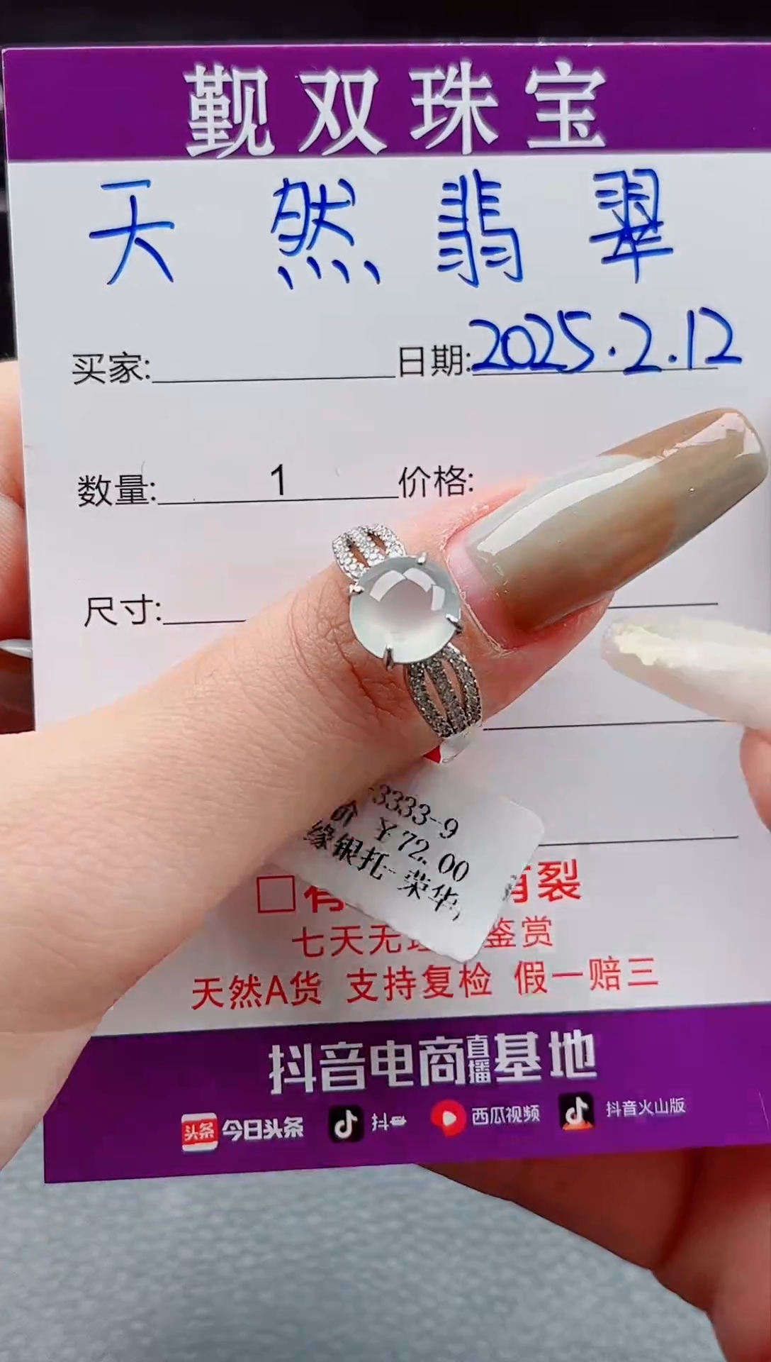 【闪购商品】翡翠戒指银S925镶嵌戒指442105