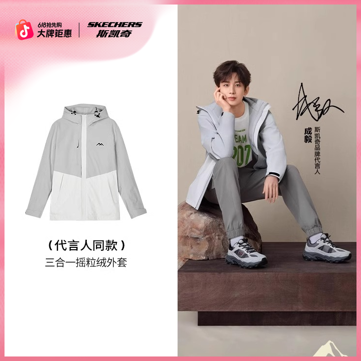 斯凯奇【明星】连帽春秋休闲户外情侣外套男款斯凯奇冲锋衣L424W168商品图