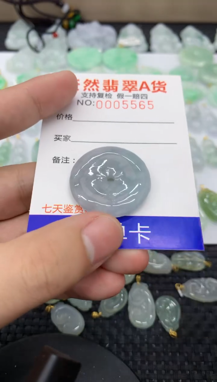 【闪购商品】翡翠颈饰未镶嵌11111111111