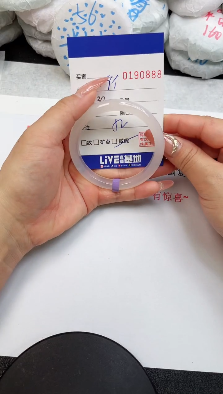 【闪购商品】玛瑙/玉髓手镯未镶嵌0888