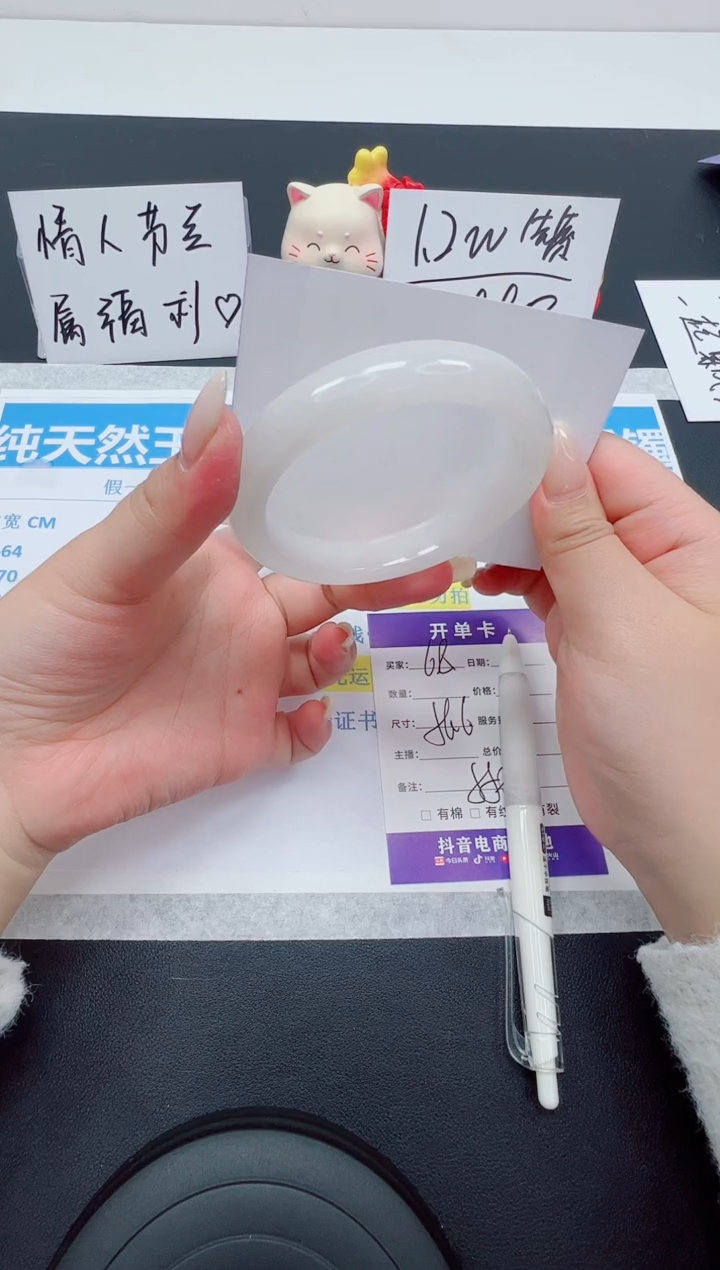 【闪购商品】石英质玉手镯未镶嵌编号：68--56.6圈 天山翠