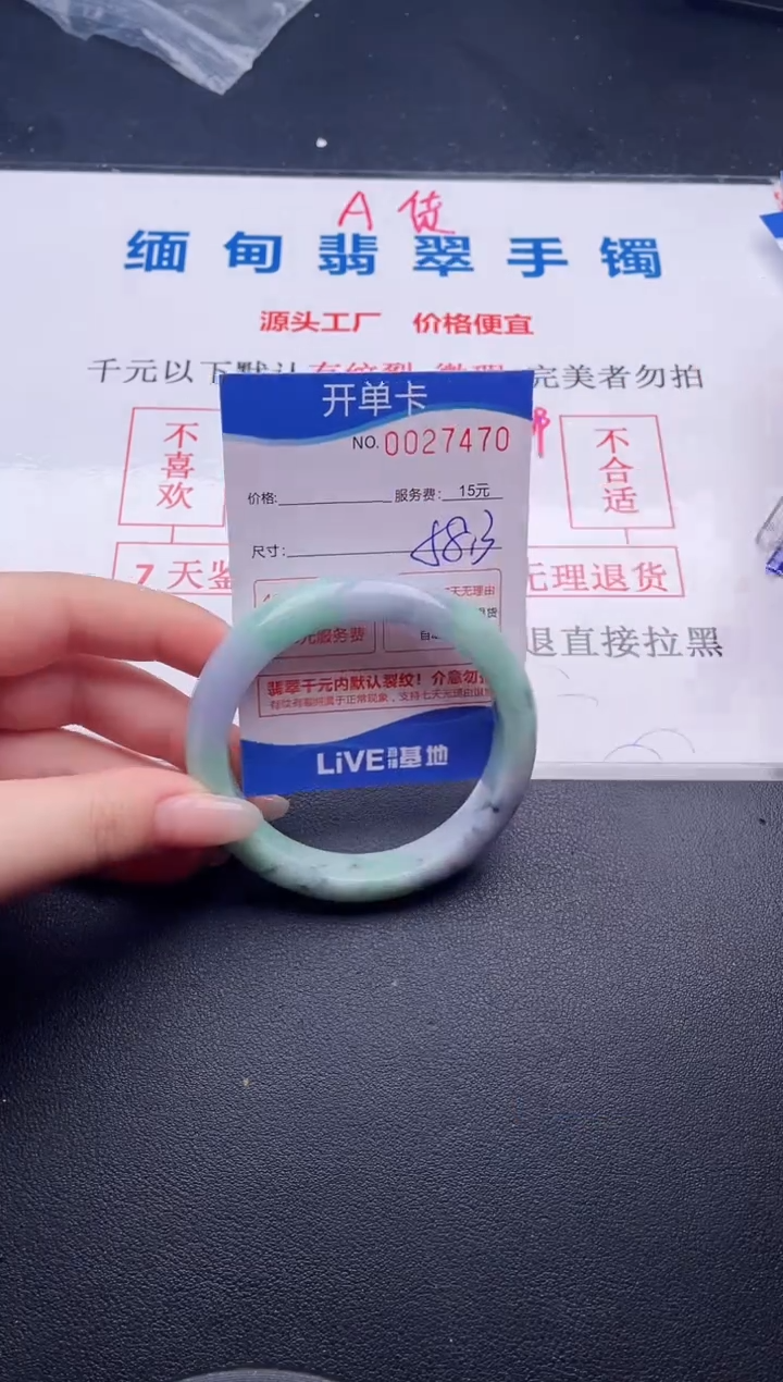 翡翠手镯未镶嵌拍哪个图片就是发哪个70