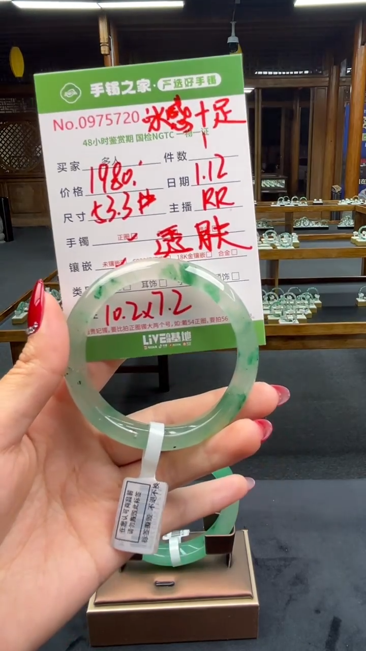 【闪购商品】石英质玉手镯未镶嵌多人