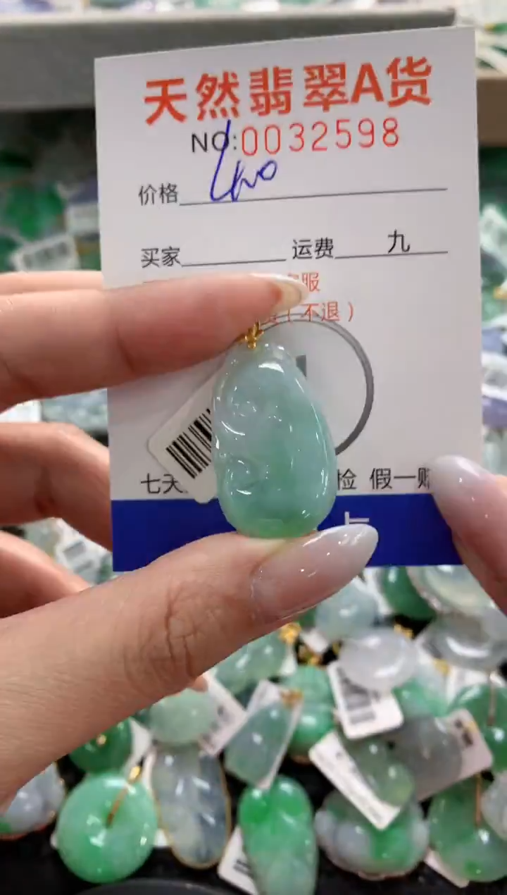 颈饰18K金镶嵌翡翠1111111111111111