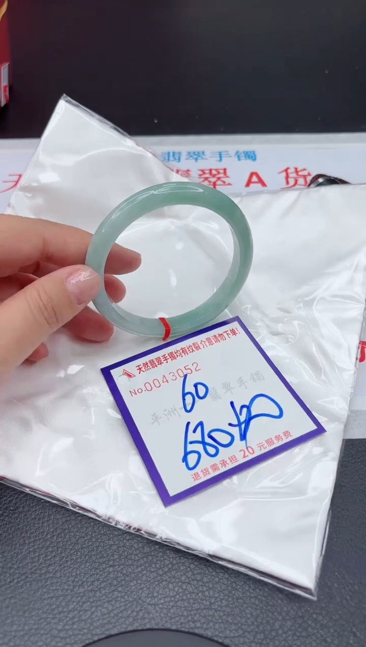 【闪购商品】翡翠手镯未镶嵌111111111111111