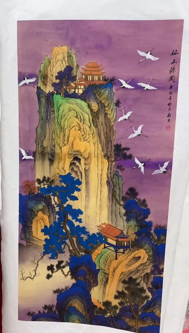 言贤书画年画年画A7